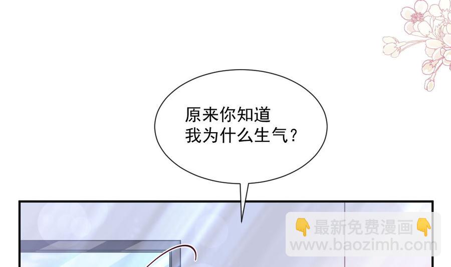 第151话 强硬的吻89