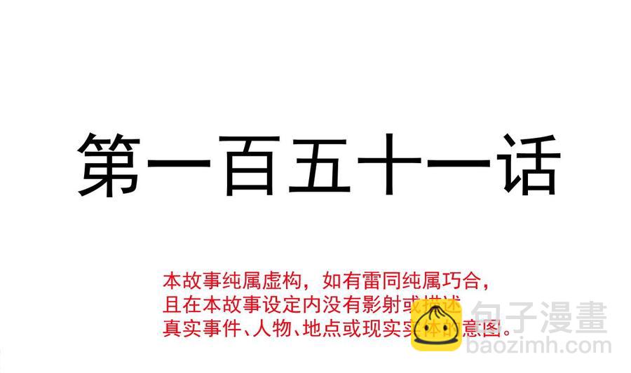 第151话 强硬的吻9