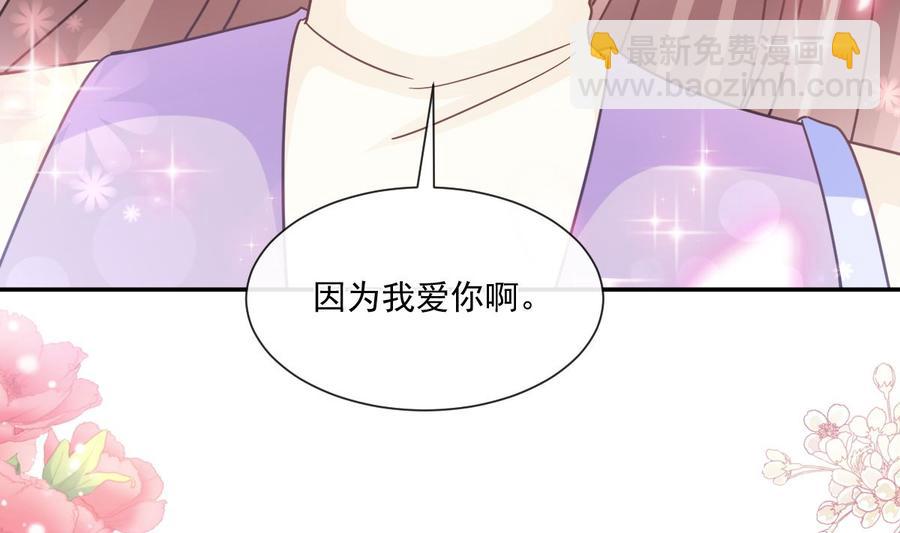 第151话 强硬的吻95