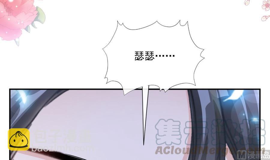 第151话 强硬的吻96