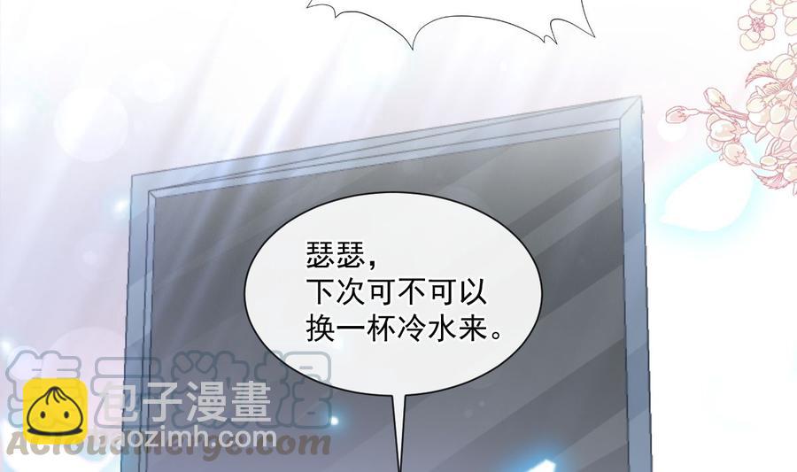 第152话 制服诱惑104