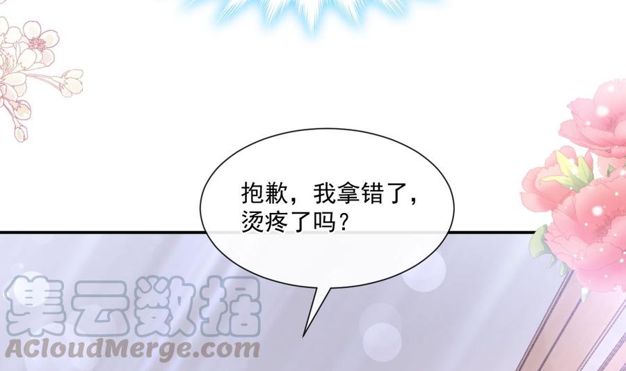 第152话 制服诱惑108