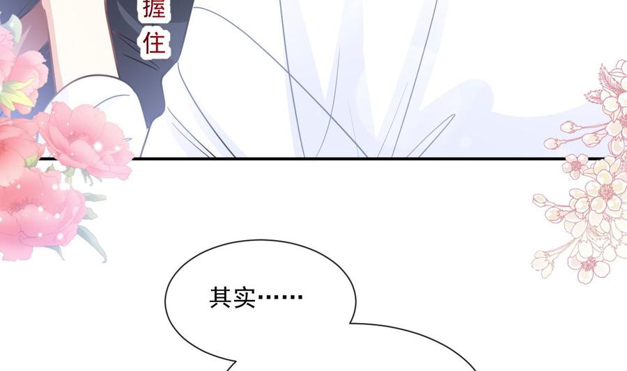 第152话 制服诱惑111