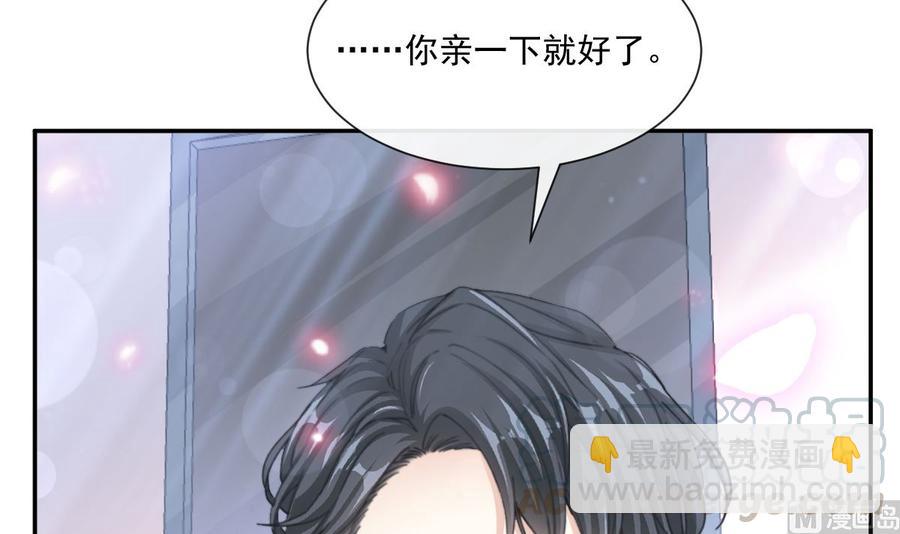 第152话 制服诱惑112