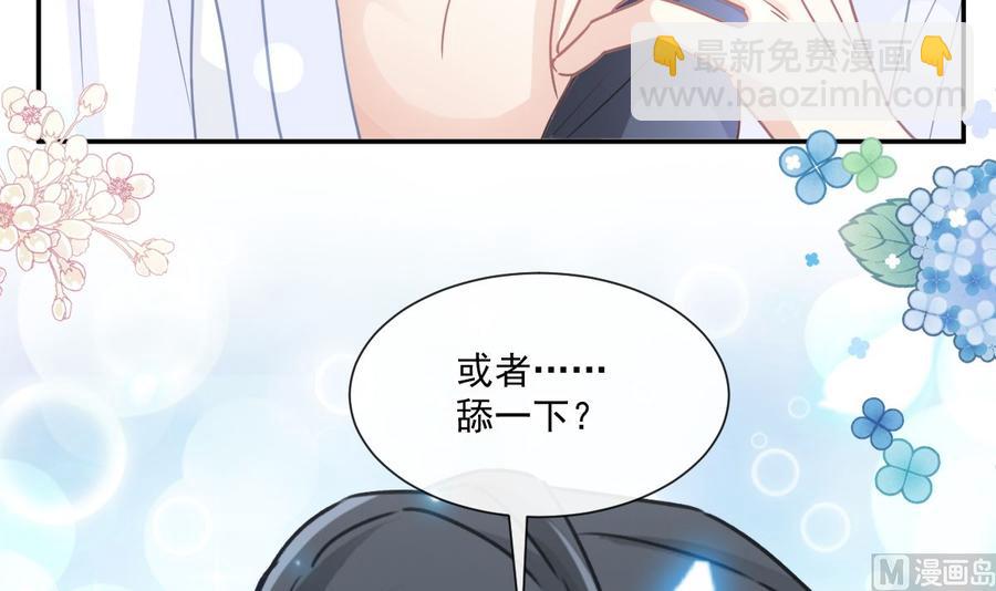 第152话 制服诱惑115