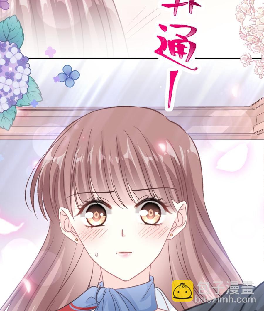 第152话 制服诱惑119