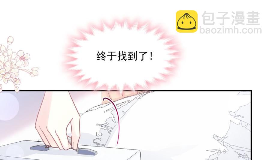 第152话 制服诱惑122