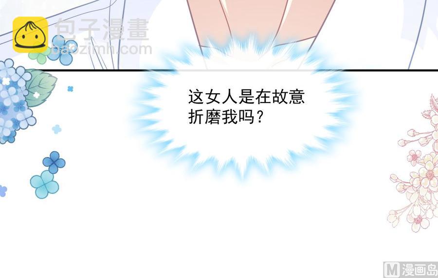 第152话 制服诱惑130