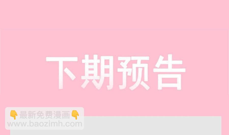 第152话 制服诱惑131