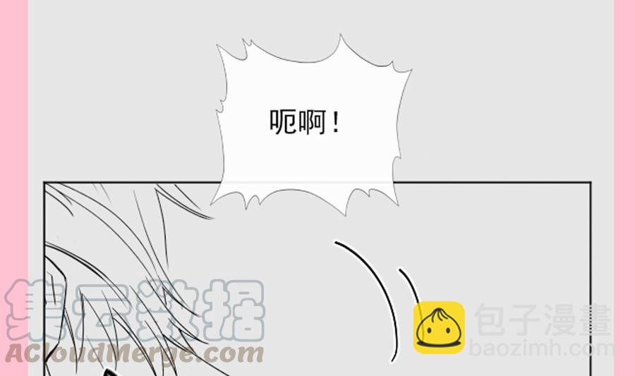 第152话 制服诱惑132