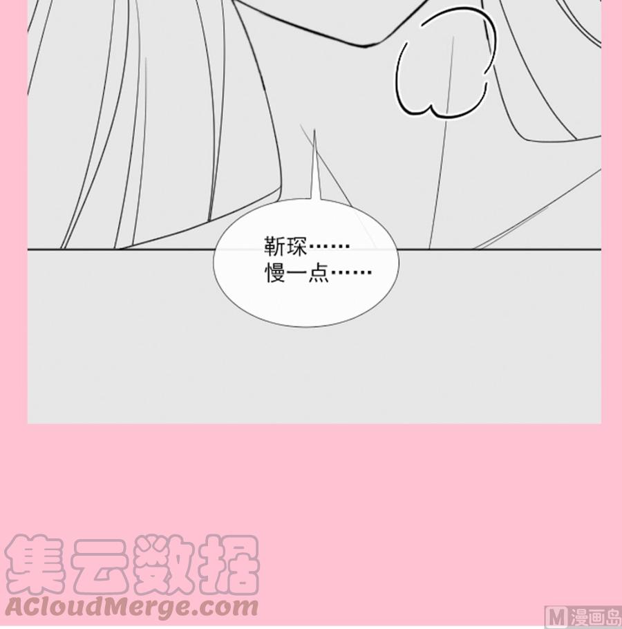 第152话 制服诱惑136