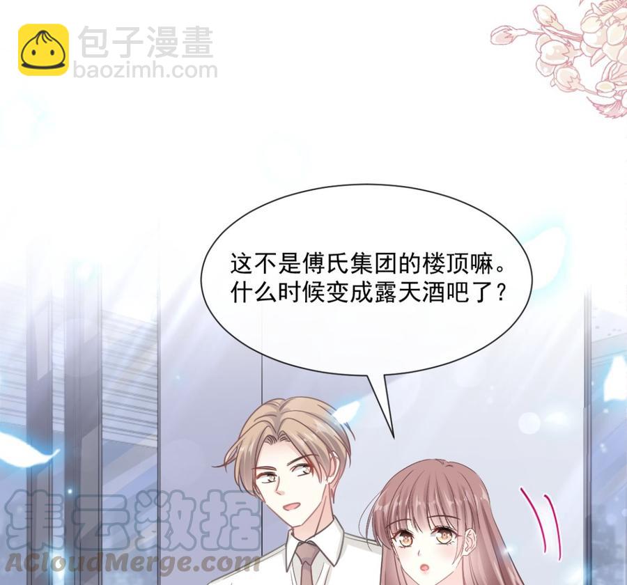 第152话 制服诱惑16