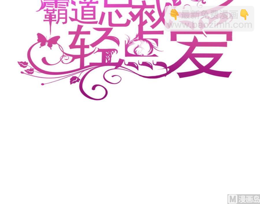 第152话 制服诱惑2
