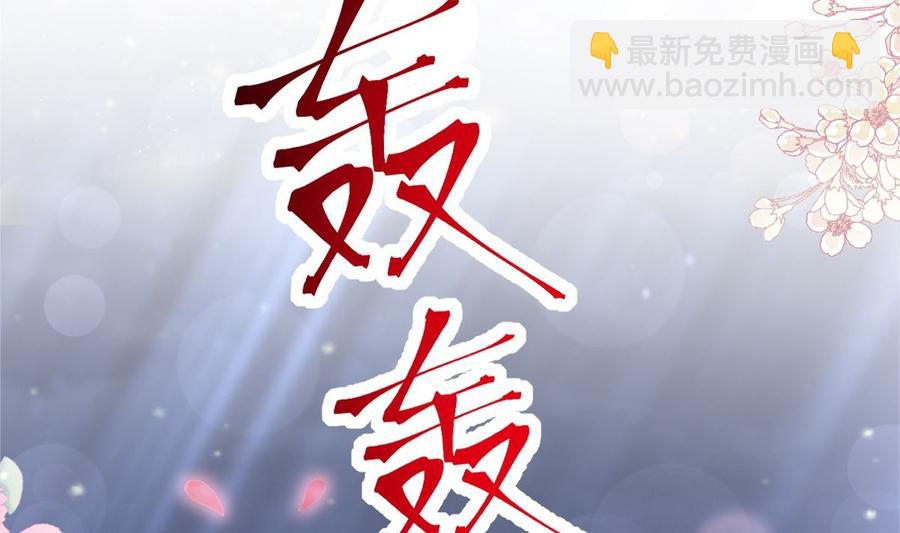第152话 制服诱惑21