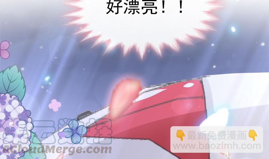 第152话 制服诱惑28