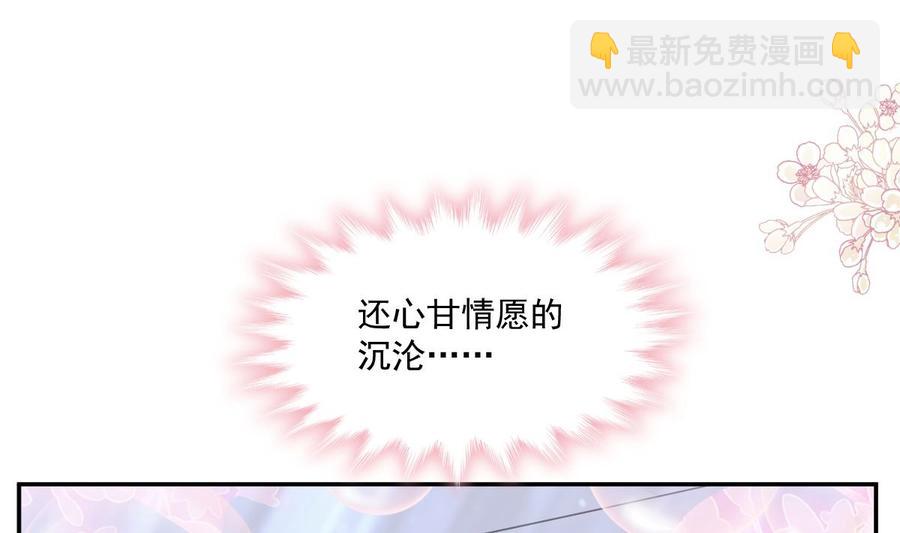 第152话 制服诱惑3