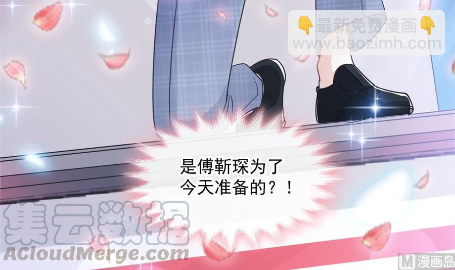 第152话 制服诱惑32