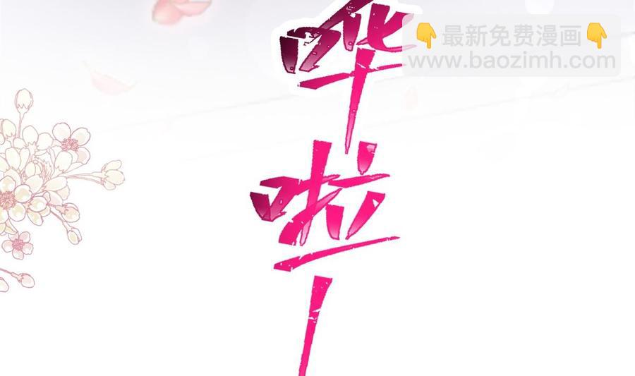 第152话 制服诱惑34