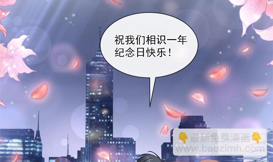 第152话 制服诱惑37