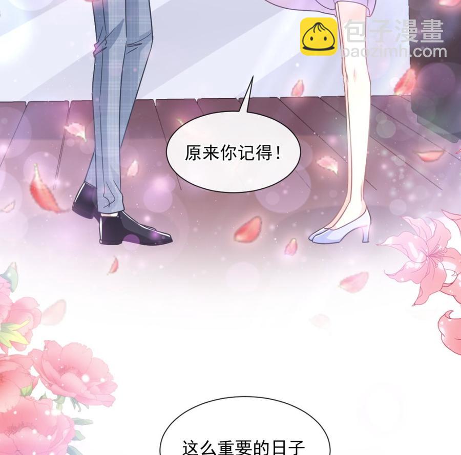 第152话 制服诱惑39
