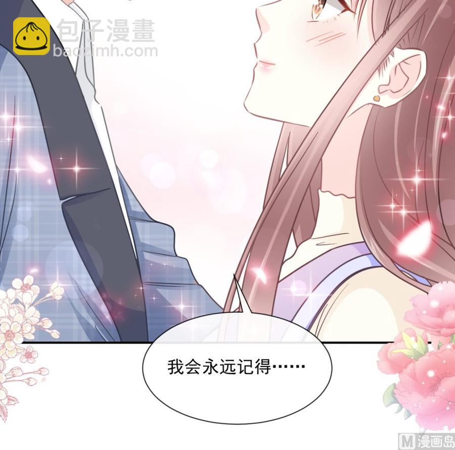 第152话 制服诱惑41
