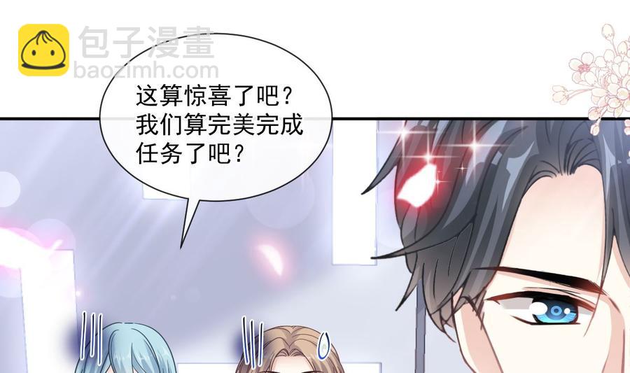 第152话 制服诱惑42