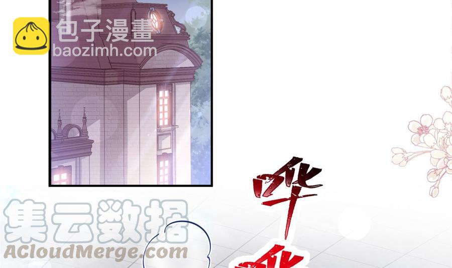 第152话 制服诱惑48