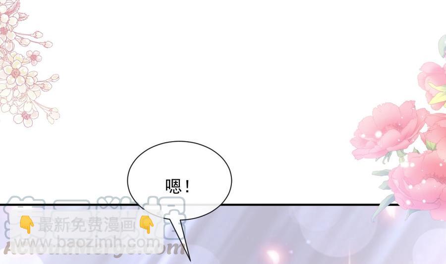 第152话 制服诱惑56