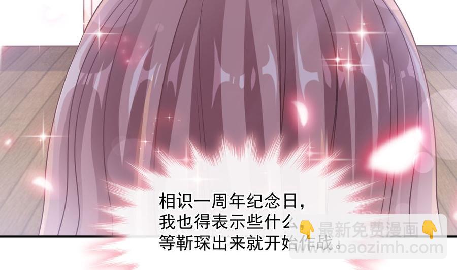 第152话 制服诱惑59