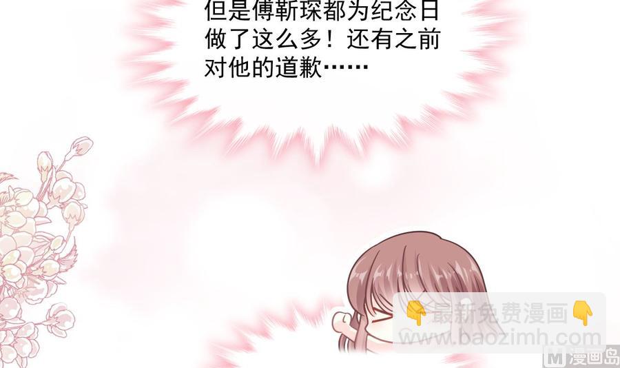 第152话 制服诱惑63