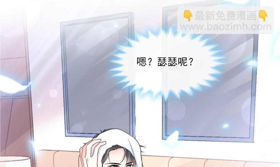 第152话 制服诱惑67