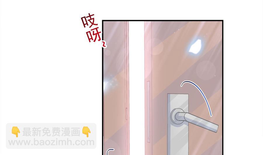 第152话 制服诱惑70