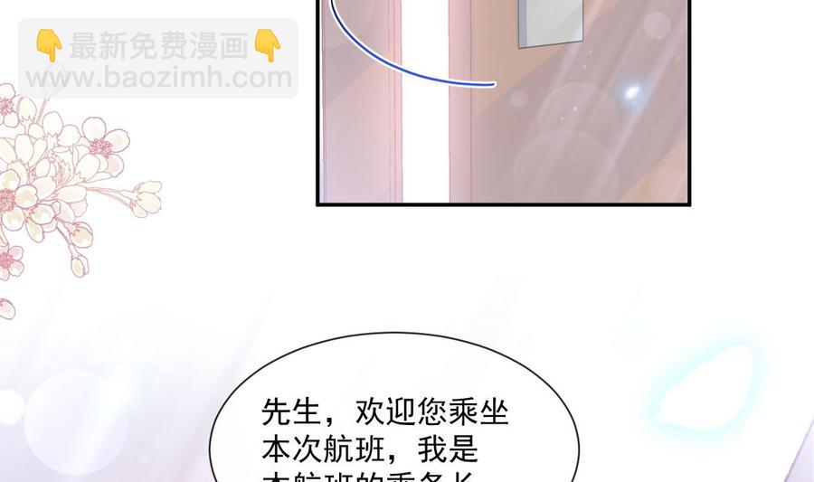 第152话 制服诱惑71