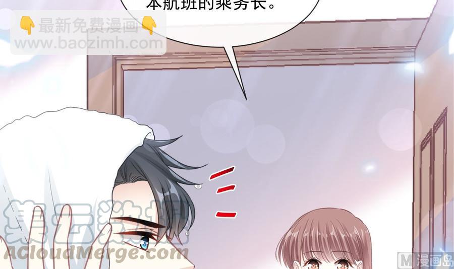 第152话 制服诱惑72