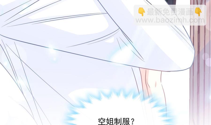 第152话 制服诱惑74