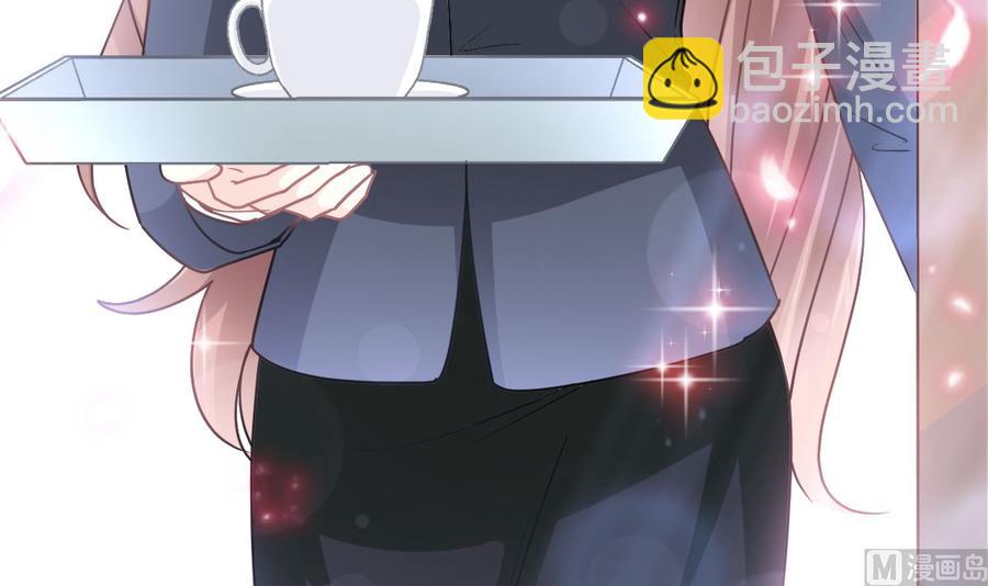 第152话 制服诱惑78