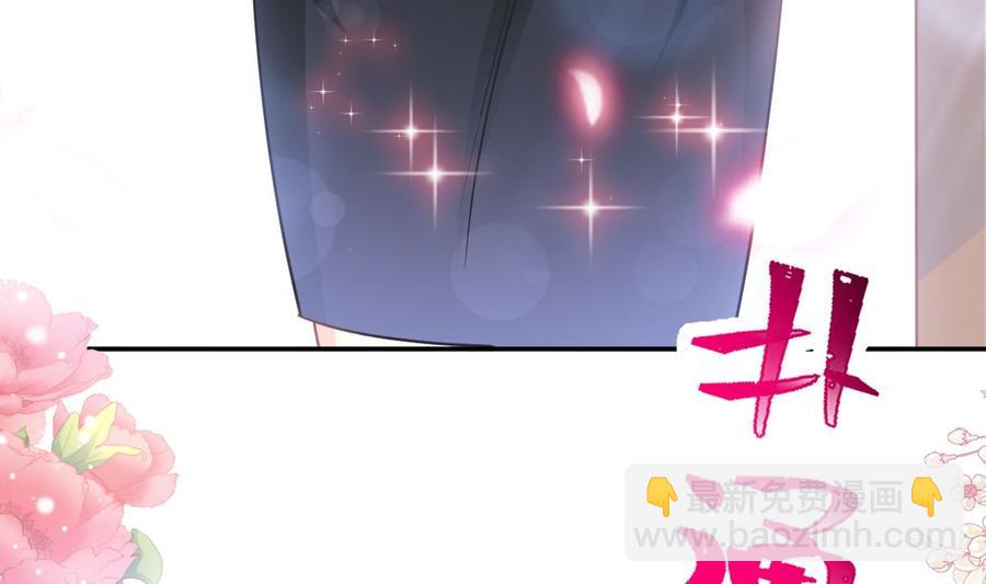 第152话 制服诱惑79