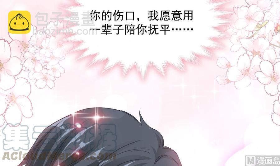 第152话 制服诱惑8
