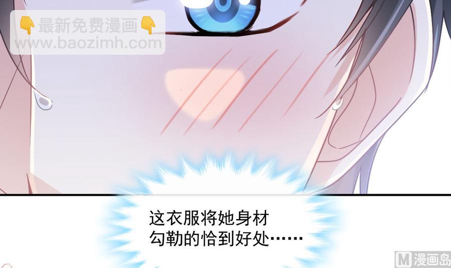 第152话 制服诱惑81