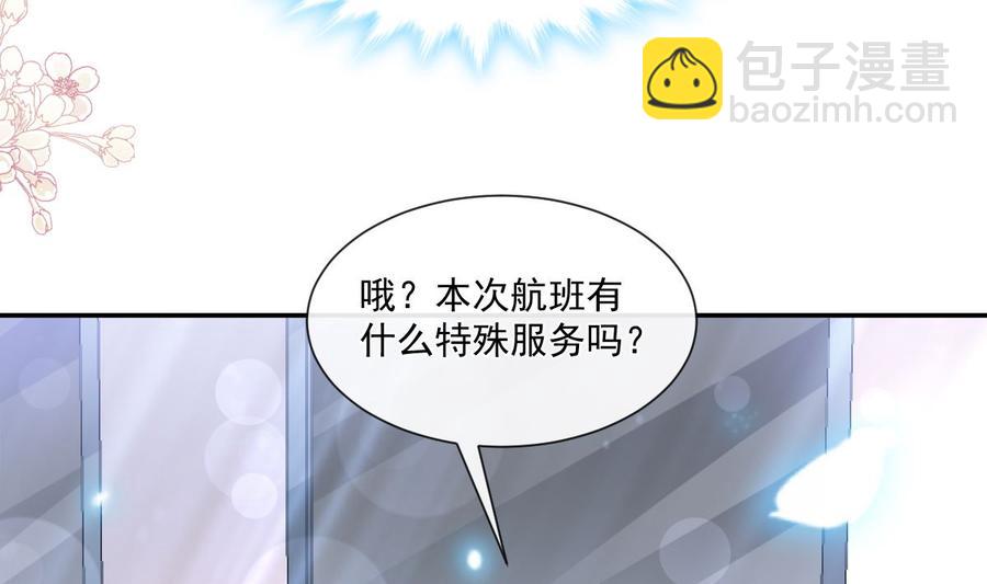 第152话 制服诱惑82