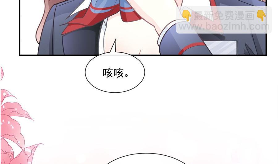 第152话 制服诱惑89