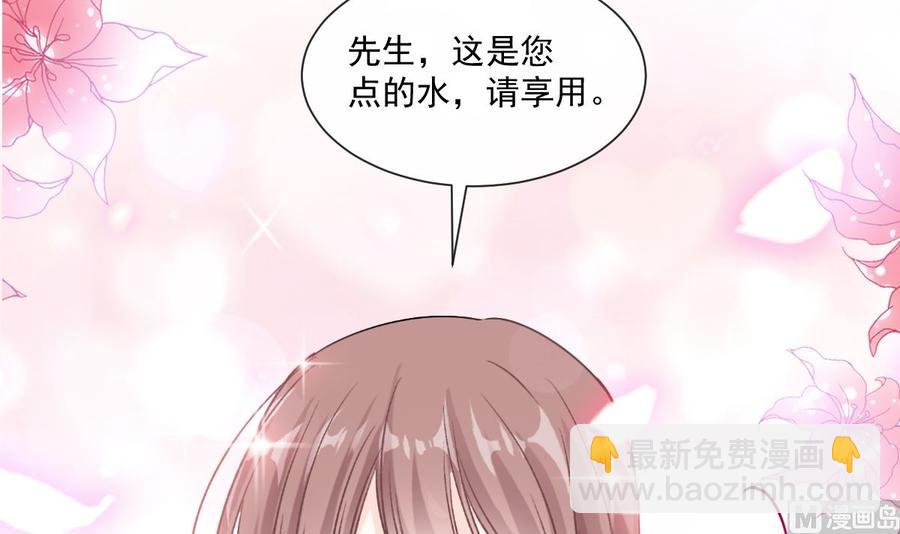 第152话 制服诱惑90