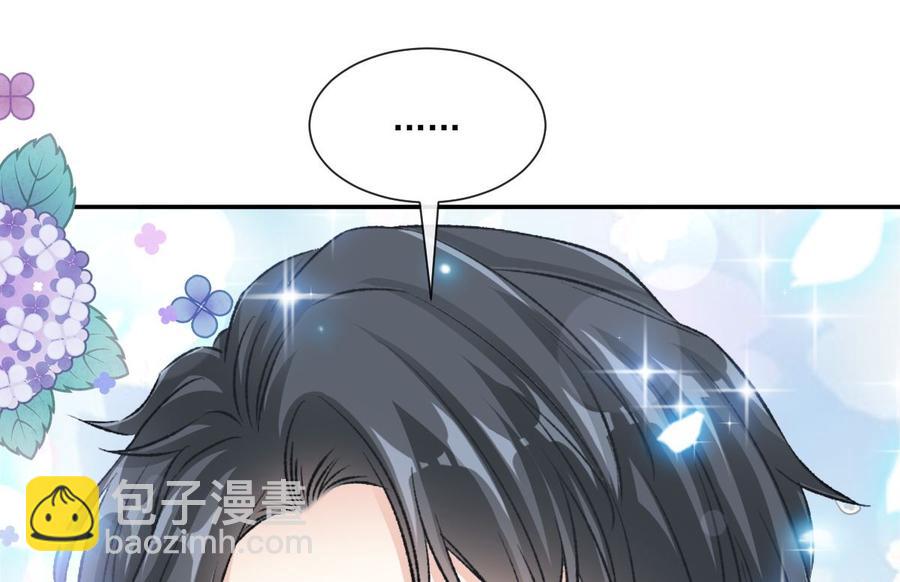 第152话 制服诱惑94