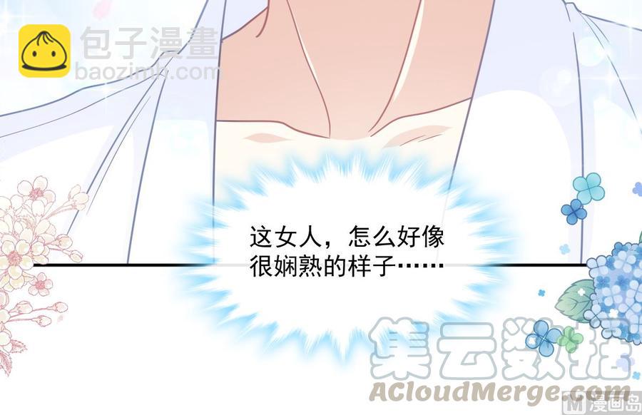 第152话 制服诱惑96