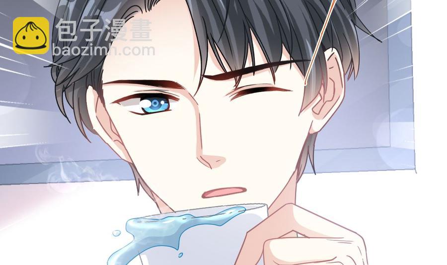 第152话 制服诱惑98