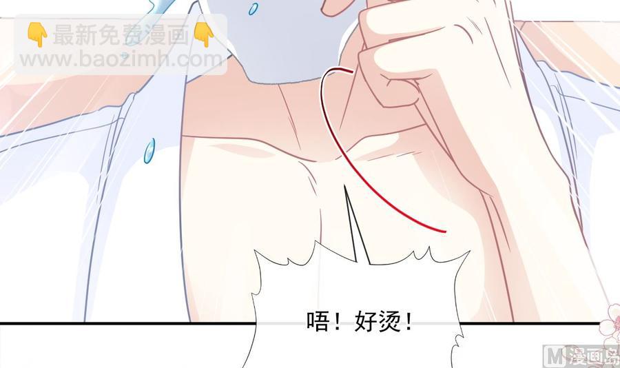 第152话 制服诱惑99