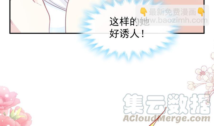 第153话 满分的诱惑52