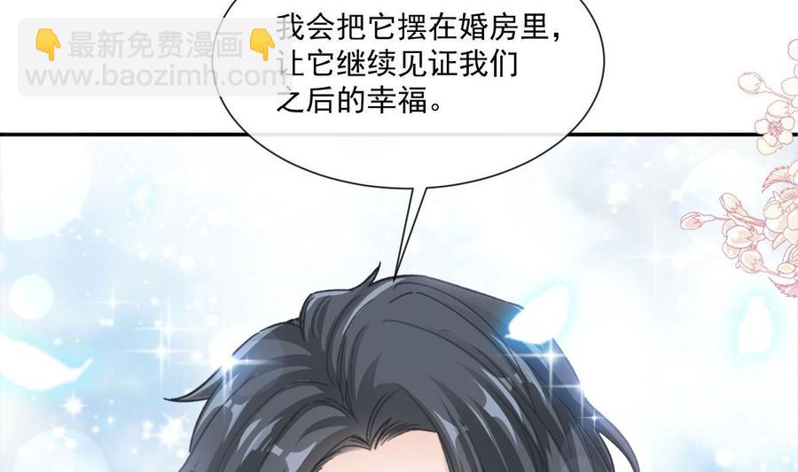第153话 满分的诱惑70