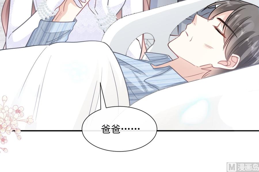 第154话 异变102