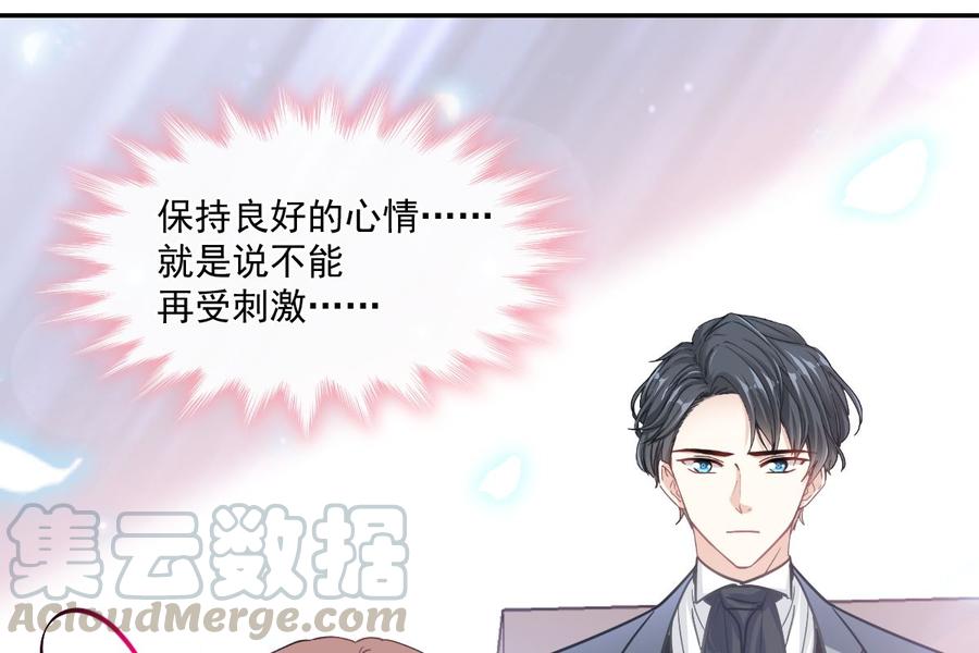 第154话 异变104